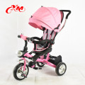 Conscience/meticulously/private custom/2017 alibaba child tricycle bike We have everything